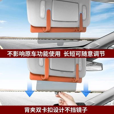 Car Glasses Clip/Bill Clip, Front Sun Visor Extension