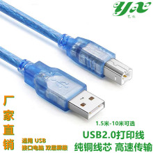 USB��ӡ������USB2.0��ӡ�C���������ٷ���usb��ӡ���~о��������