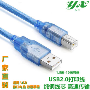 USB��ӡ������USB2.0��ӡ�C���������ٷ���usb��ӡ���~о��������