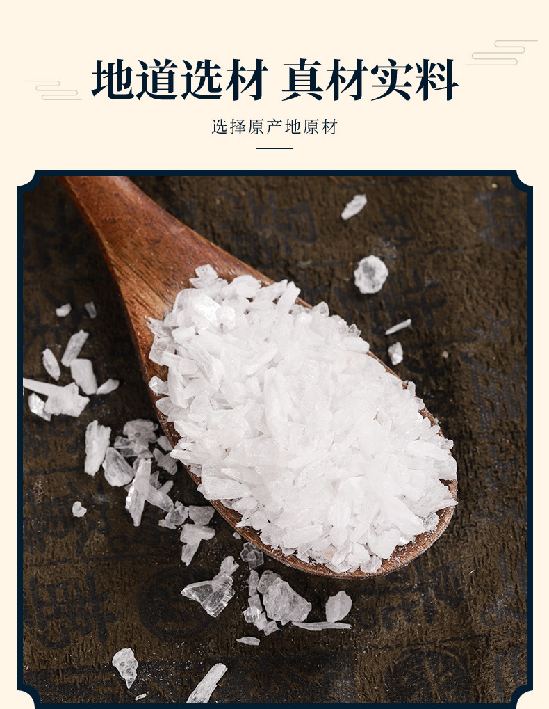 Shi Gao Granules (Gypsum Fibrosum) — Raw & Calcined Chinese Herb, 500g key features