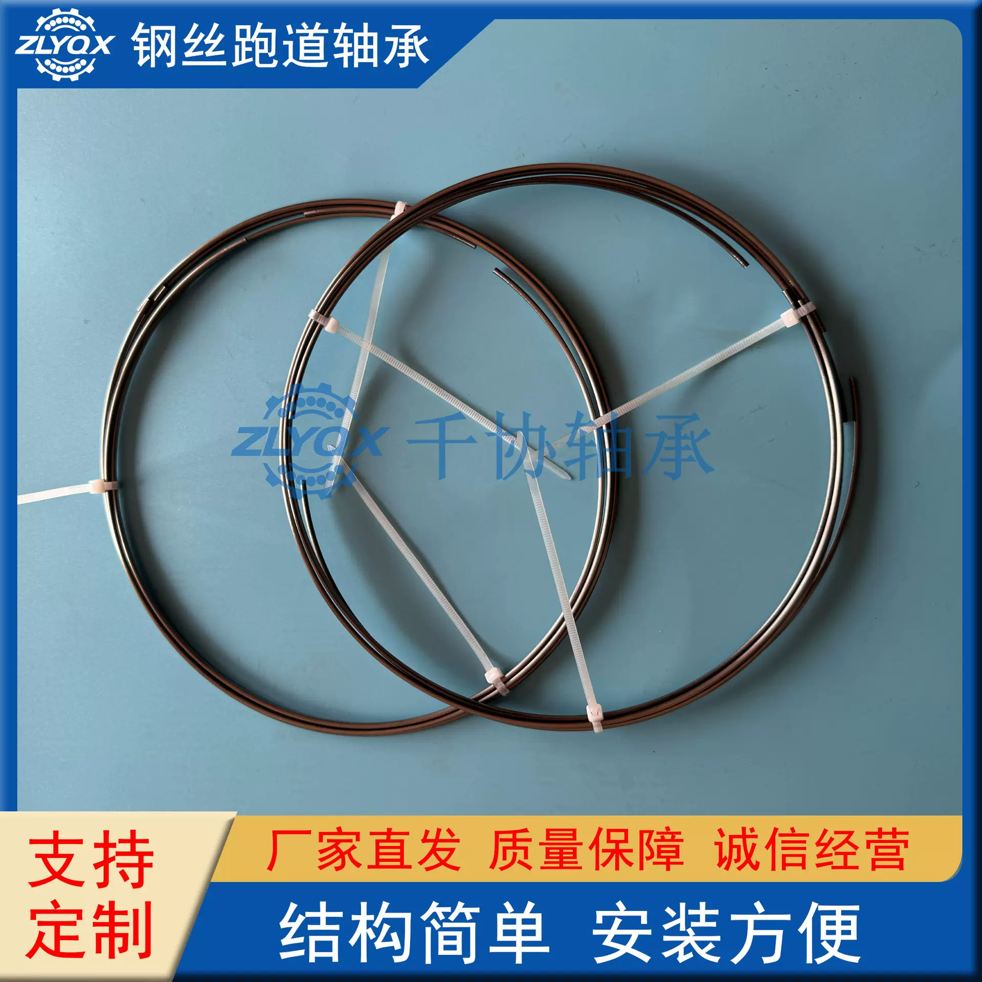 钢丝跑道轴承四点接触薄壁轻量化精密耐磨自动化设备医疗机器人