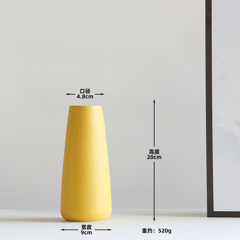 작은 노란색