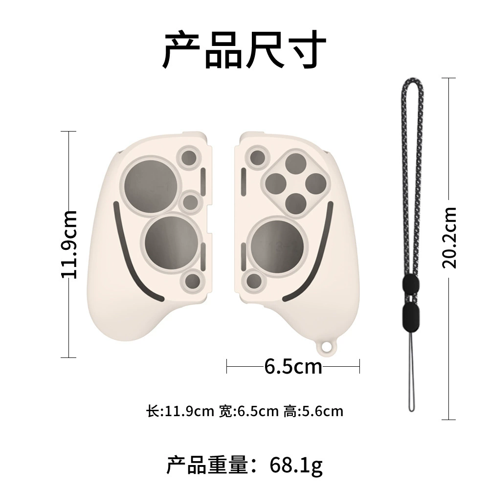 Совместимый с защитной силиконовой накладкой для Razer Kishi Ultra игровой контроллер, мягкий чехол, пылезащитный чехол, шнурок-петля