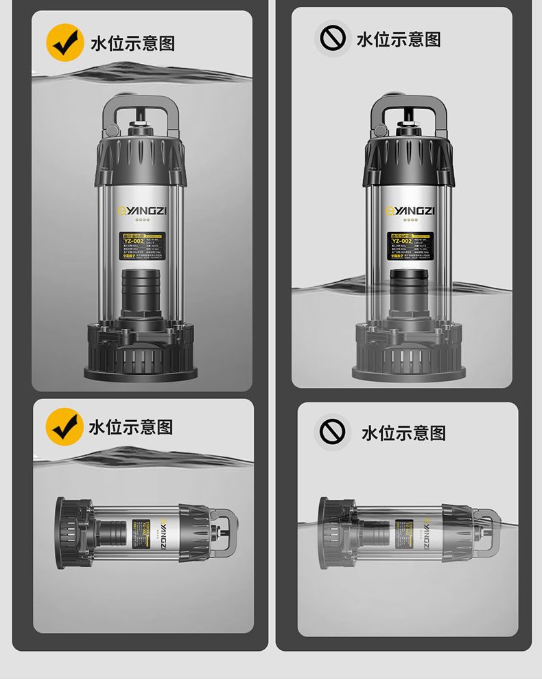 Yangzi Dc Submersible Sewage Cutting Pump 12V/24V/48V/60V Universal Electric Battery Car Water Pump 2