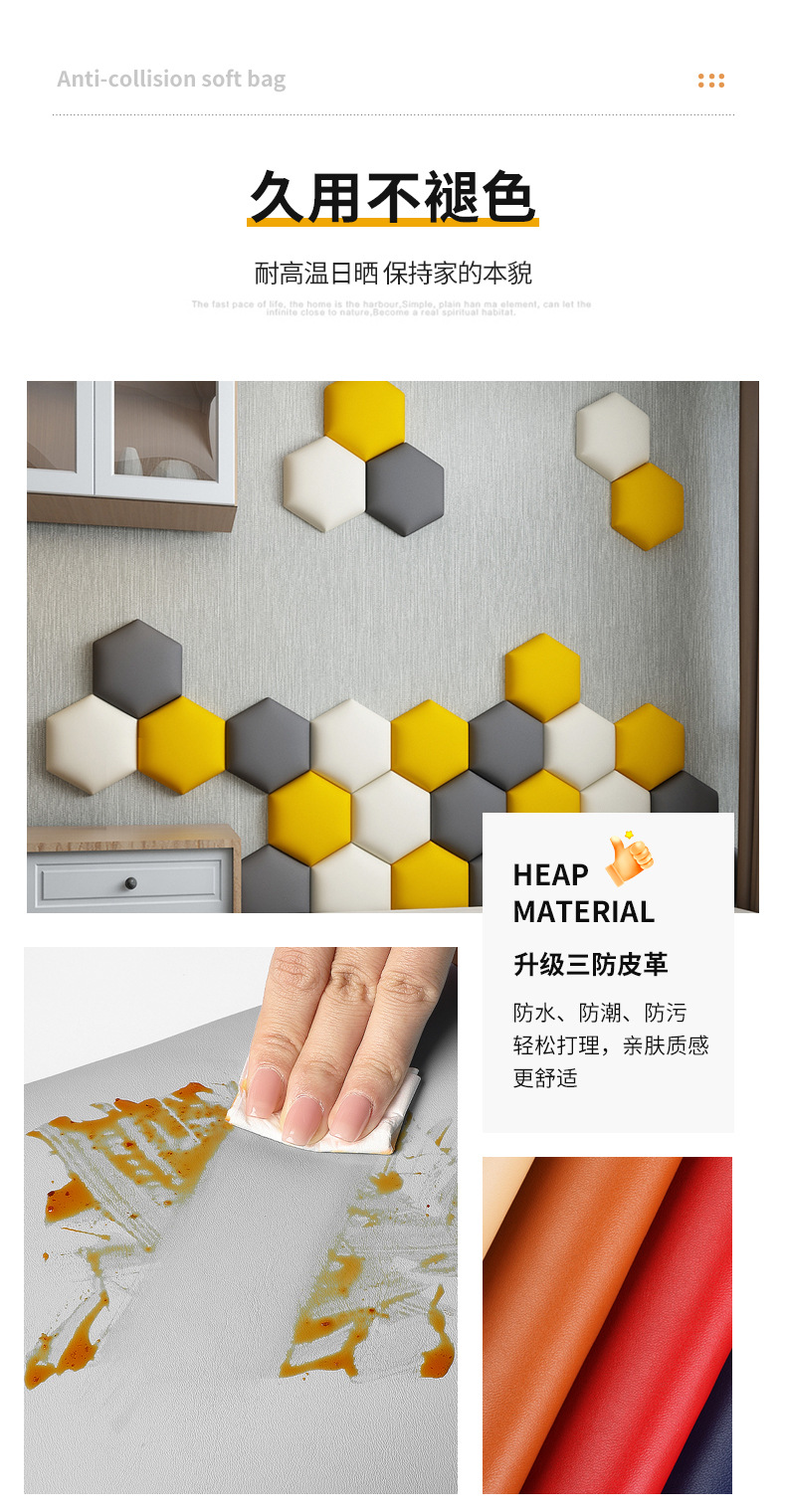 详情页_04.jpg