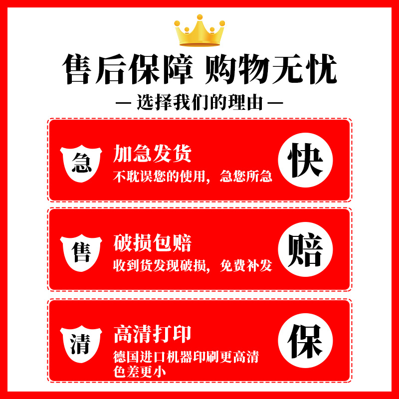 英文绘本馆墙面装饰幼儿园环创布置挂画教室走廊阅读区文化墙贴纸