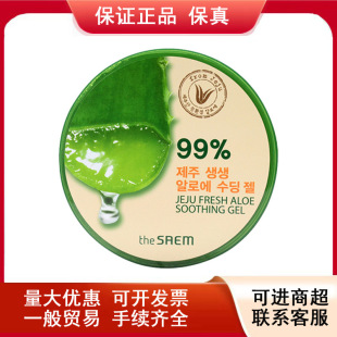 �n��The Saem���r�����r�r�J�C�z300g��˪����ޏ����w�澏�a����