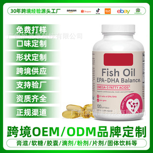�羳���N��~�͸߼���Omega3���XѪ�ܽ���֧�ֹ��S�� ��ŶOE M