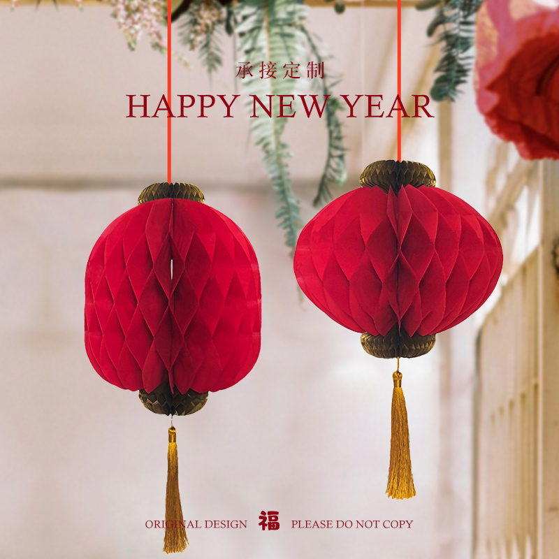 新年装饰中式大红灯笼挂饰元宵节元旦纸挂件过年装饰古风新年灯笼