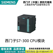 陕西维修西门子PLC/触摸屏/变频器/伺服电机/直流调速器/数控