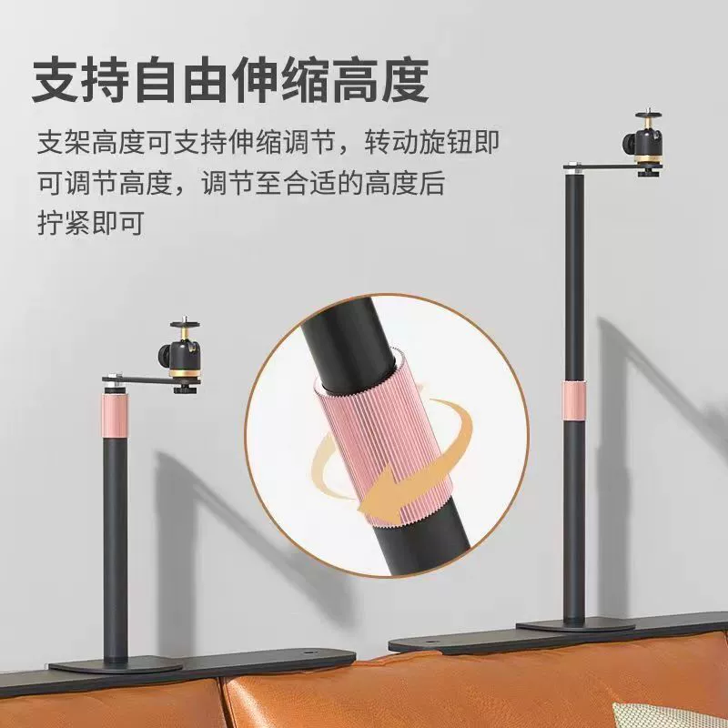 Projector, table tubing