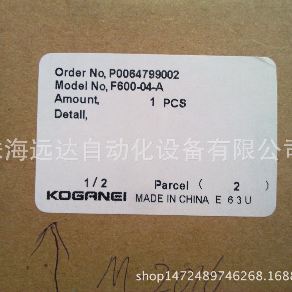 供应小金井过滤器F600-04-A F600-04-A