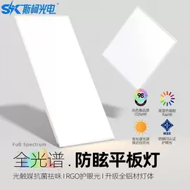 LED面板灯;灯头、灯座