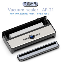 新款干湿全自动真空封口机家用真空保鲜机密封机塑封机包装机直销