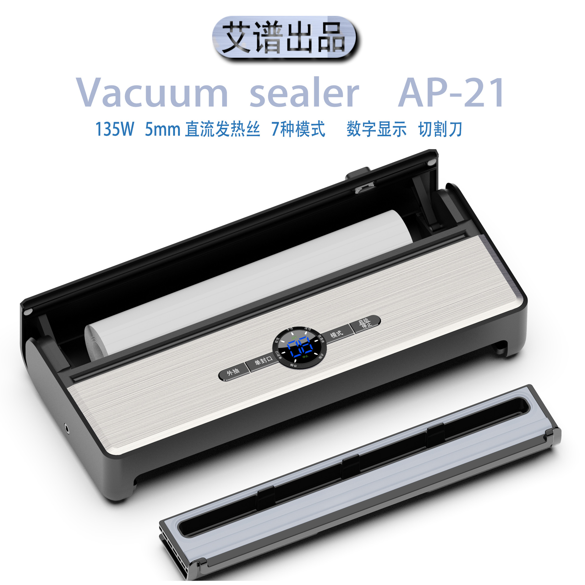 新款干湿全自动真空封口机家用真空保鲜机密封机塑封机包装机直销