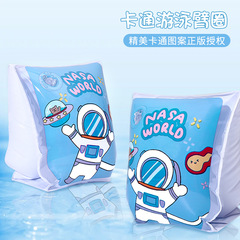 Children's swimming arm ring buoyancy water sleeve swimming sleeve male and female baby float beginner auxiliary swimming equipment float ring