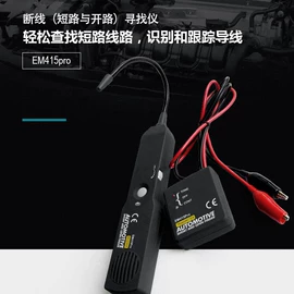 网络测试设备;通讯检测仪器;其他仪器仪表