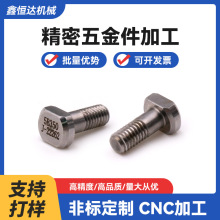 ���P�T�Ͳ�����˨�����ݽz����T���ݗU�ӹ�����CNC�A�ߙCе