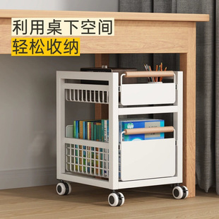 Drawer-Type Book Bag Storage Rack under the Table Multi-Layer Pull-Out Wheeled Trolley Stationery Storage