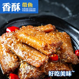 鱿鱼零食;鱼类零食;水产干货类