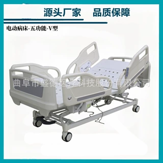 源头产地品质保障ICU电动病床五功能电动监护护理床眼科手术床