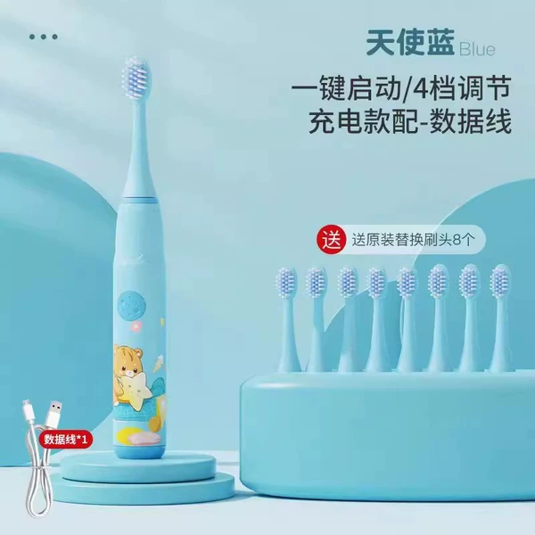 New Angel Blue + 8 brush heads ★60-day battery life