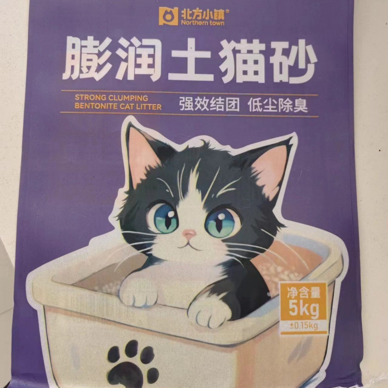 猫砂 10kg 猫砂卸売 20kg 消臭 10kg ラムレモン猫砂 5kg スーパーマーケット|undefined