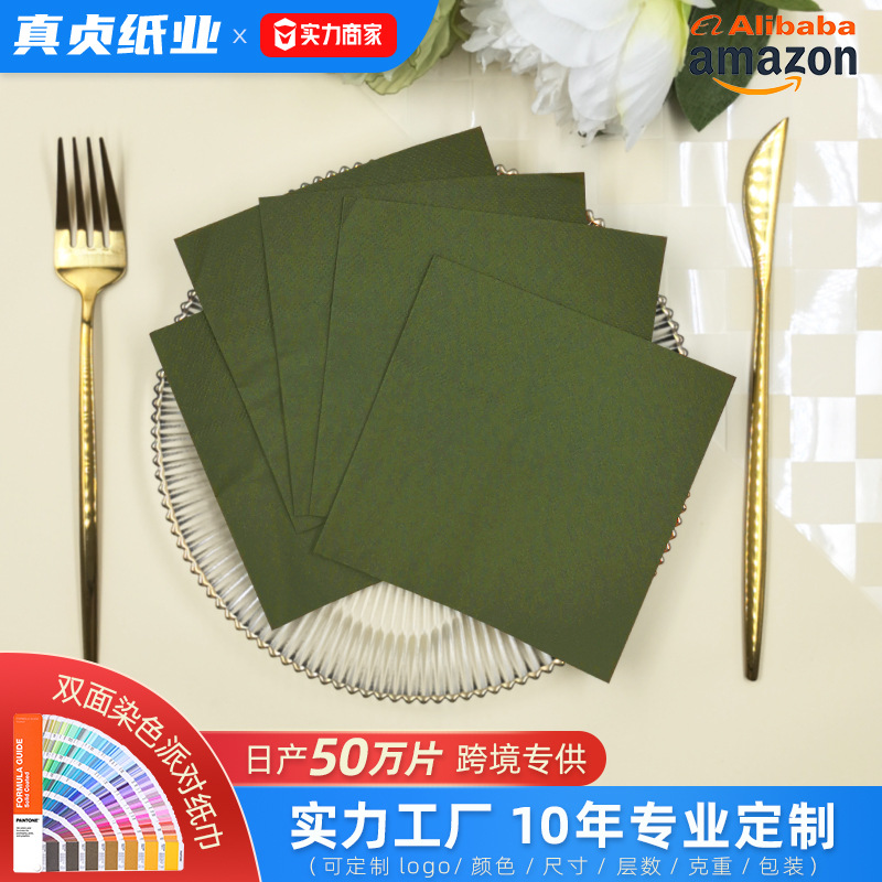 彩色餐巾纸纯木浆双面染色纸巾定制节日派对餐厅专用源头工厂跨境