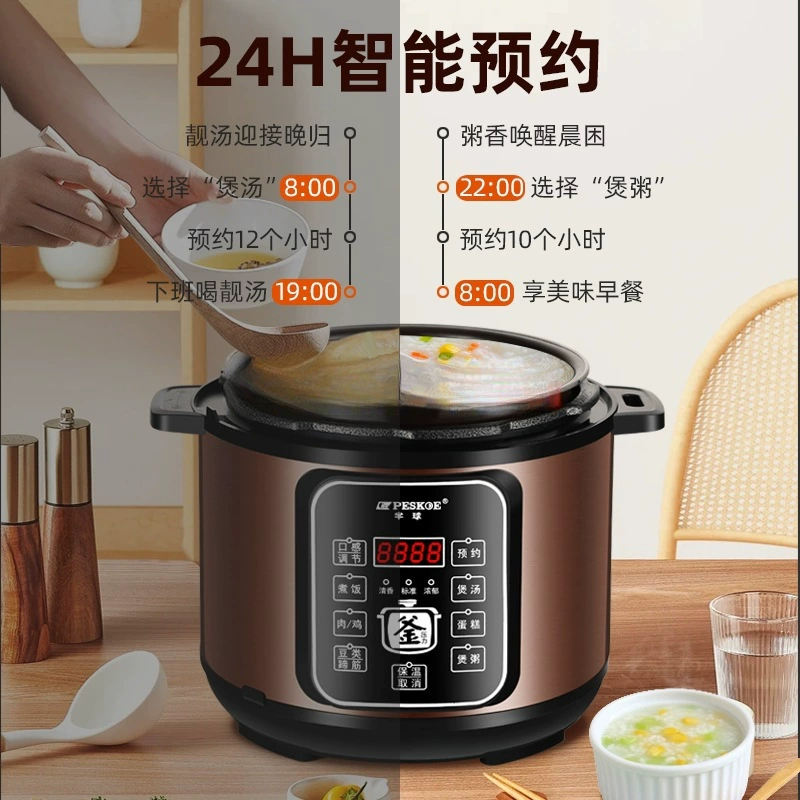 Hemisphere electric pressure cooker household intelligent small multi-function mini-high pressure cooker 5-6 people cook soup and cook rice cooker