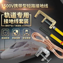 1500V-Y�ͽӵؾ� �y���Ͷ�·�ӵؾ� ƽ������ʽ�F·܉������ ���~