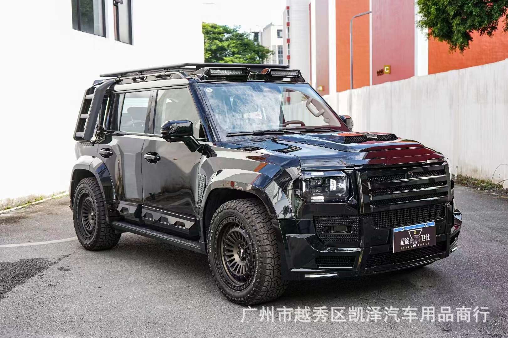 Suitable for 23-25 Jietu Traveler/Shanhai T2 Upgraded and Modified Xingtu Defender Wide Body Kit