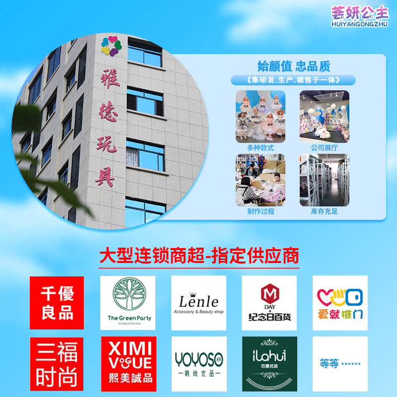 (2개) 음악 장난감 선물 야드 바비 CM 시즌 창조적 인 어린이 날 선물 스마트 학교 60 인형 소녀