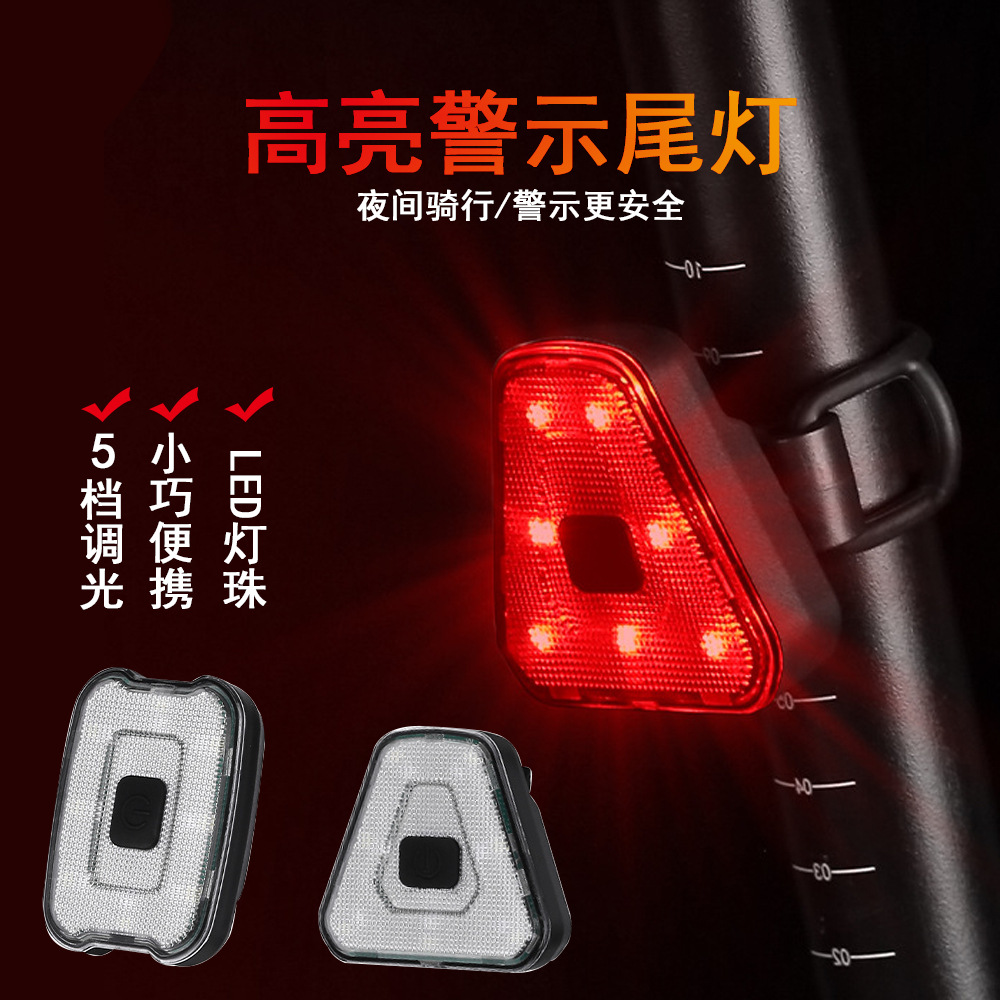 Bicycle Highlight Warning Tail Light type-c Charging Red and White Light Night Riding Bicycle Tail Light Clip-on Helmet Light