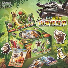 AI山海経アクリルストラップブラインド袋のキーホルダーは抽象的な木の棒の大きい足の木の装飾の新型の卸売りをいじります。