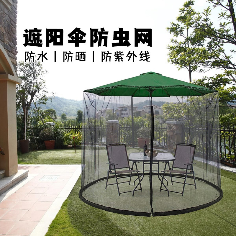 Amazon Outdoor Camping Parasol Mosquito Net Pavilion Anti-Mosquito Umbrella Cover Courtyard Roman Umbrella Anti-Mosquito Mesh Curtain