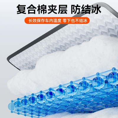 Car snow shield Snow Cover, Anti-Frost, Front Side
