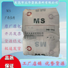 MS CS1025 �V���L�� ͸���� ��W���� �ͺ��� ����� ����⚤