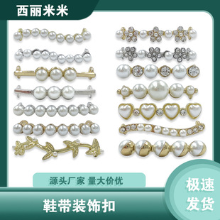 Shoelace Decorative Buckle Pearl Shoes Flower Trendy Shoes Decorative Buckle Sneakers Accessories White Shoes Buckle Shoelace Metal Buckle