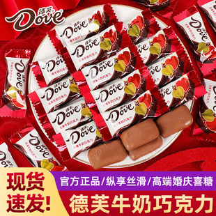 Dove��ܽ�ɿ����������b�z��ţ��ζ�߼��Y��ϲ�����e��ʳɢ�b���l