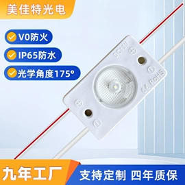 其他LED照明;其他LED光源;LED发光字