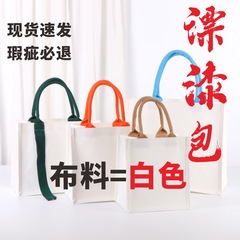 大きな漆の現物の白い漂う漆の包みの専用のDIY無印良品の特の包みの手描きのキャンバスの袋の麻の袋の卸売り