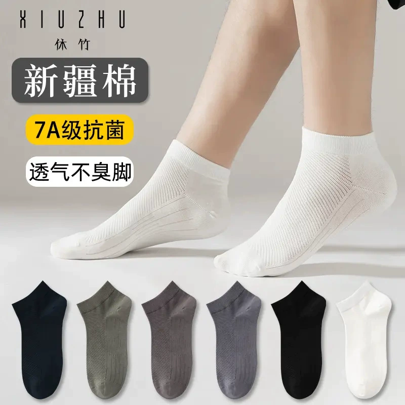 Xizhu Essential Oil Aromatherapy 7A Носки-дезодоранты Мужские летние деловые носки Впитывающие пот дышащие носки