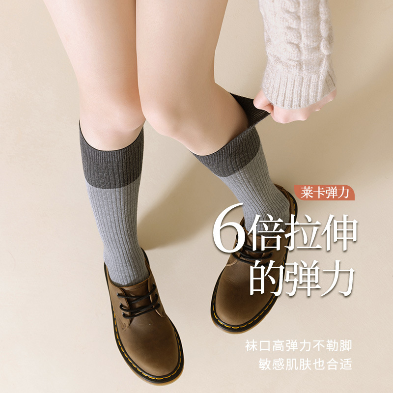 袜子女小腿袜春秋季显瘦中筒jk长袜纯色长筒秋季百搭瘦腿分色棉袜|undefined