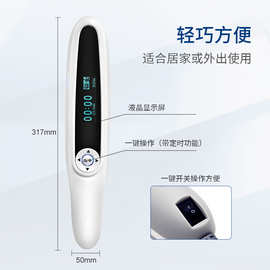 工厂现货速发紫外线光疗家用皮肤护理仪器美容仪便携