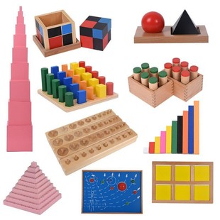 Montessori Montessori teaching aids 88 pieces educational early education kindergarten mathematics sensory daily wooden teaching toys