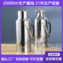 不锈钢保温瓶暖水壶保温家用大容量开水瓶不锈钢热水瓶玻璃内胆