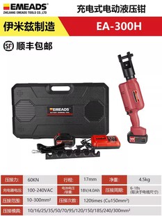 늄�Һ������늄Ӊ����QEA-300H/400�p���ͱ�y�늳��ʽ�����Q