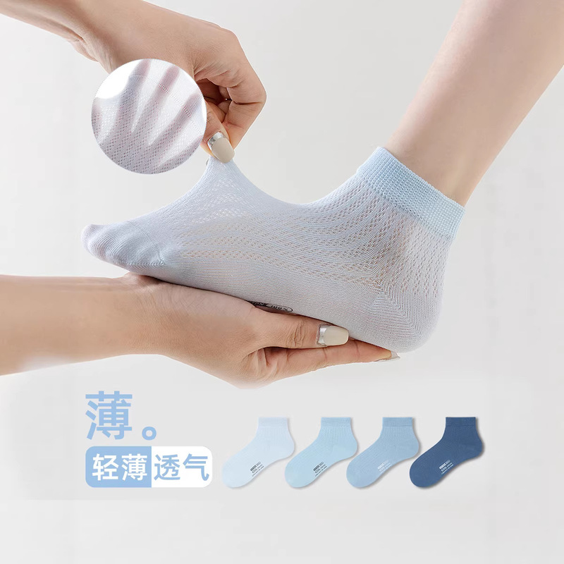 Boys' Summer Thin Socks, Seamless Antibacterial Cotton Breathable Short Socks, Children's Mesh Socks, Solid Color Odor-Resistant Cotton Socks Boys' Summer Thin Socks, Seamless Antibacterial Cotton Breathable Short Socks, Children's Mesh Socks, Solid Color Odor-Resistant Cotton Socks