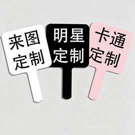 来图手持化妆镜可携式放包包里手柄镜化妆镜来图款学生少女