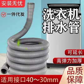 洗衣机配件;其他厨卫五金;空调配件